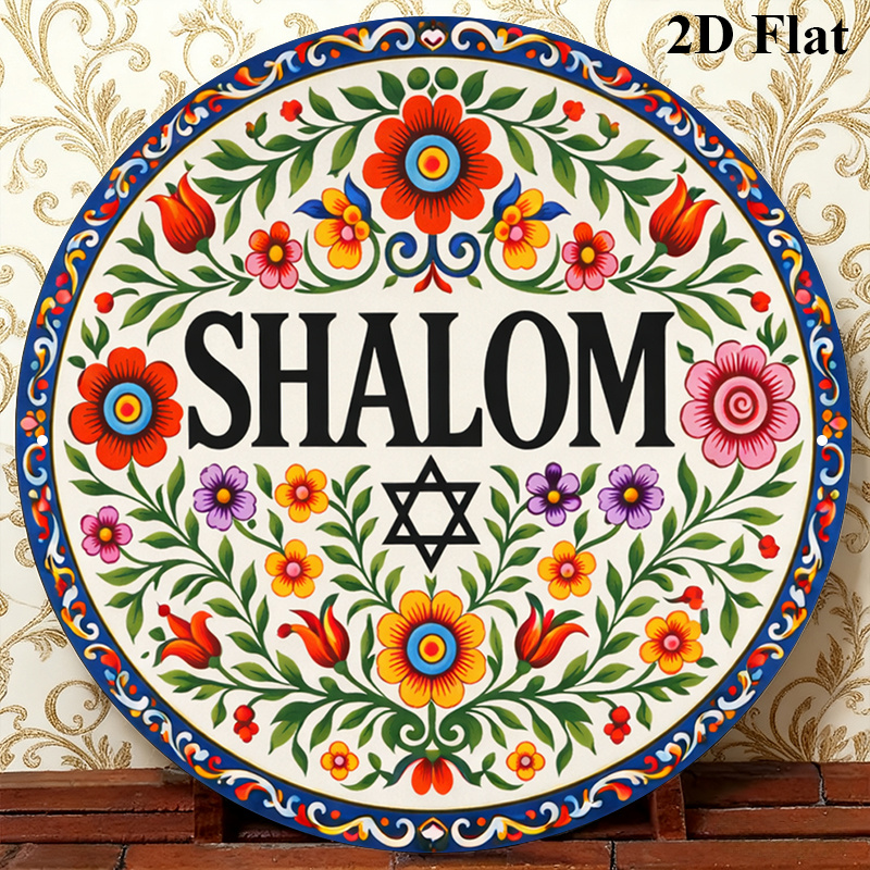 CIFBUY Vintage Shalom Hebrew A - Home Decor Vintage ulasan dan harga