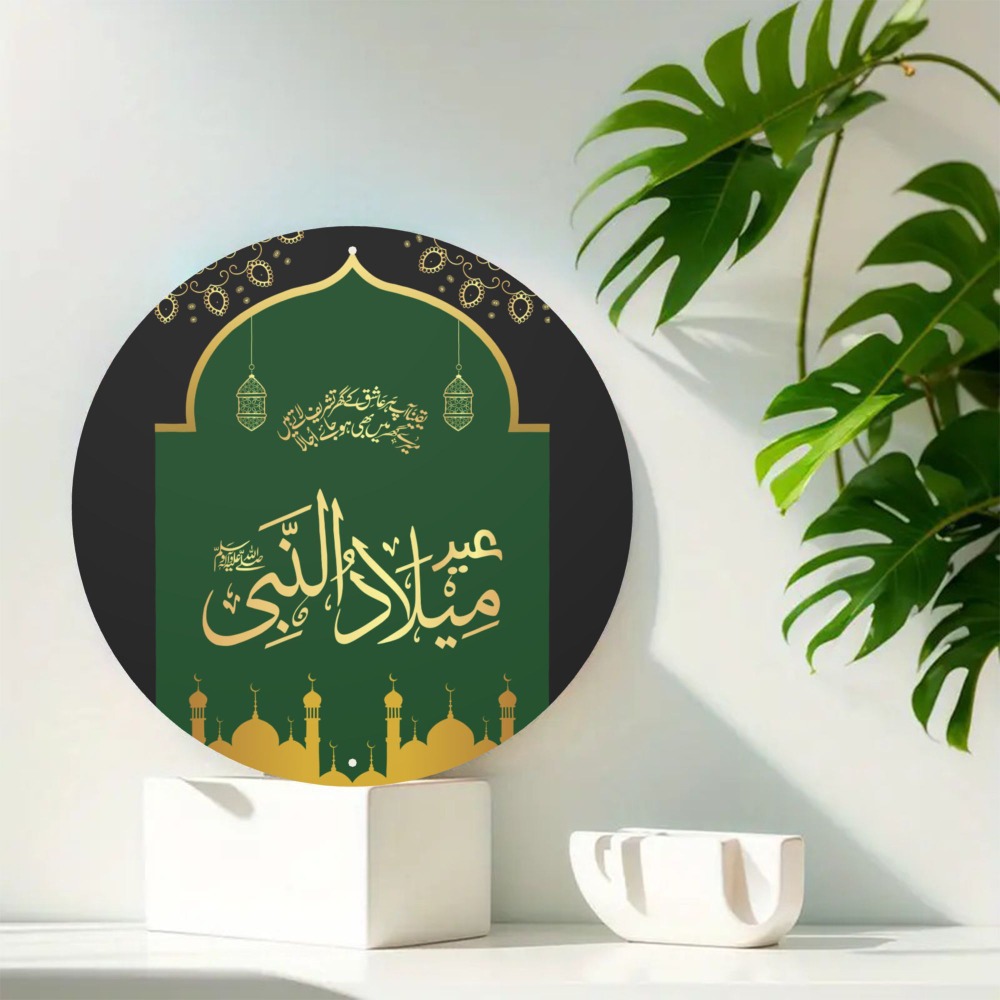 CIFBUY Vintage Islamic Arabic  - Home Decor Vintage ulasan dan harga