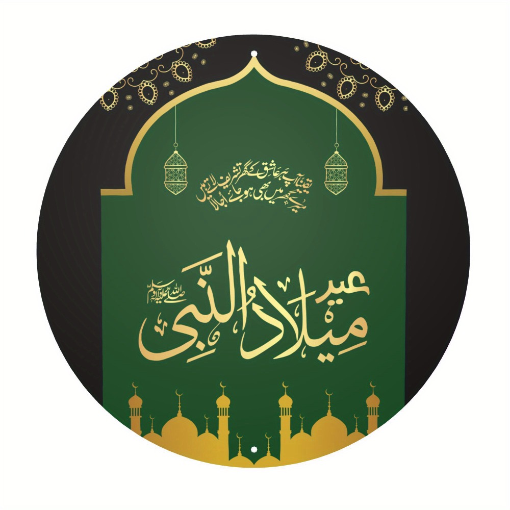 CIFBUY Vintage Islamic Arabic  - Home Decor Vintage ulasan dan harga