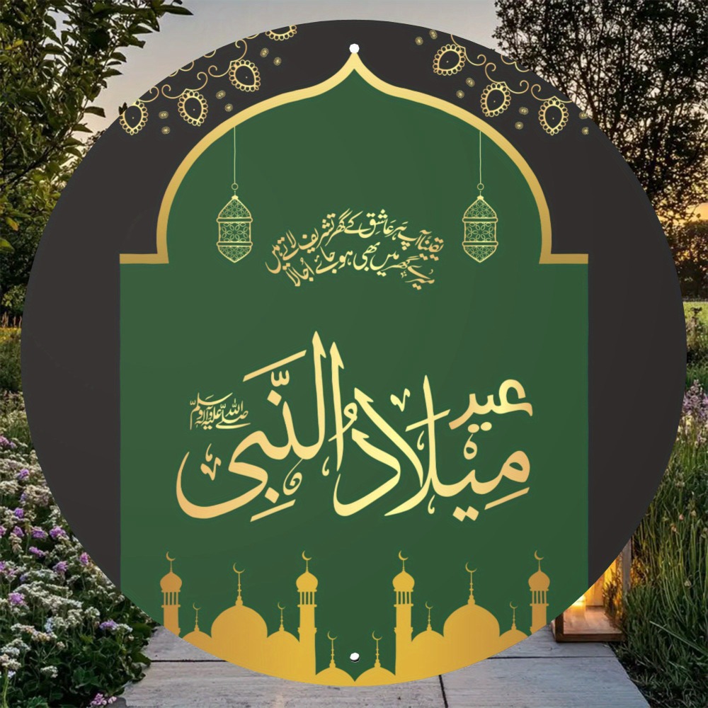 CIFBUY Vintage Islamic Arabic  - Home Decor Vintage ulasan dan harga