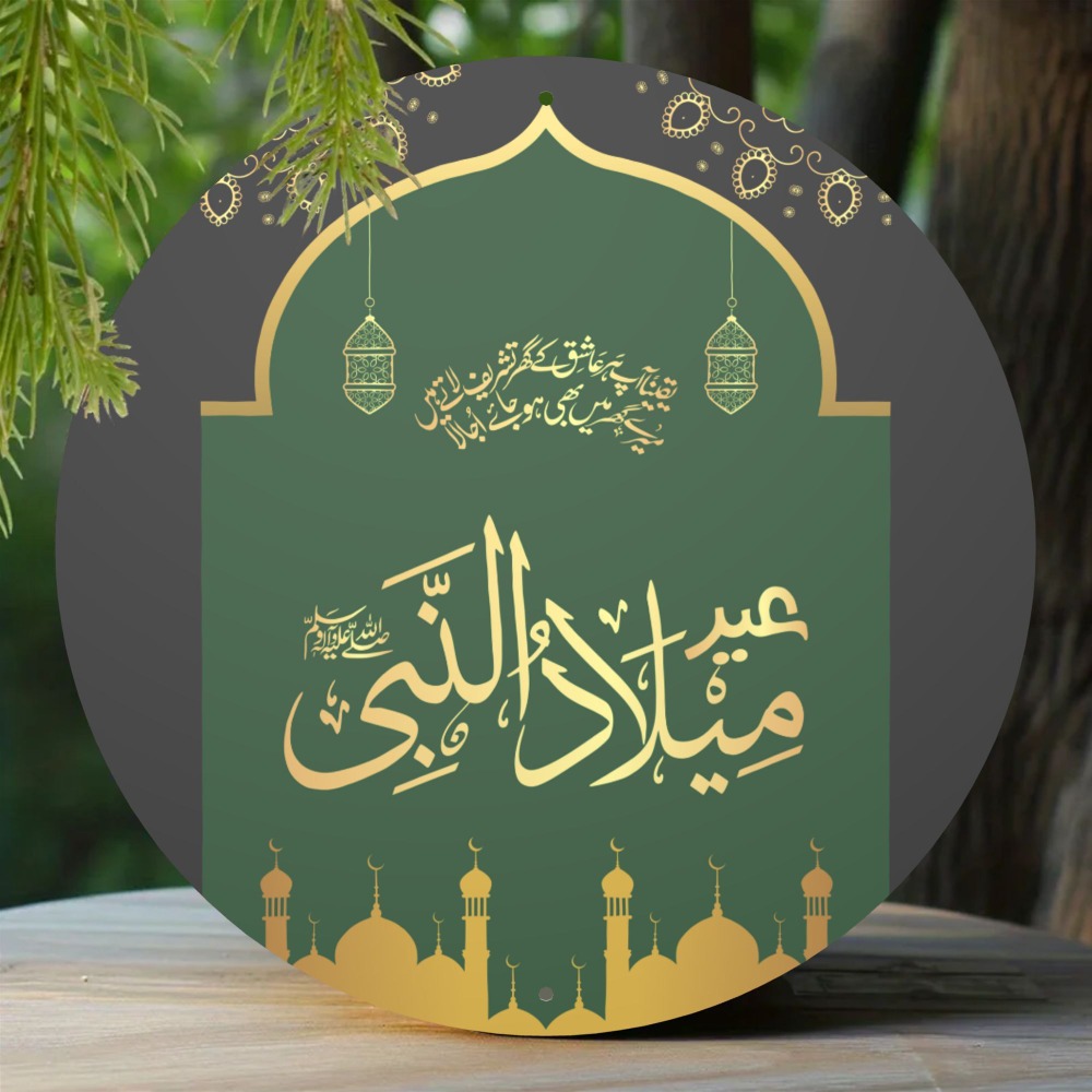 CIFBUY Vintage Islamic Arabic  - Home Decor Vintage ulasan dan harga