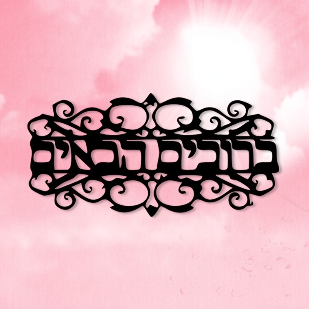 CIFBUY Iron Wall Art Vintage M - Home Decor In ulasan dan harga