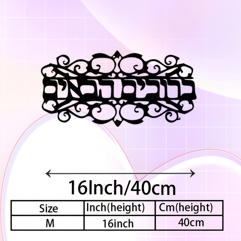 CIFBUY Iron Wall Art Vintage M - Home Decor In ulasan dan harga