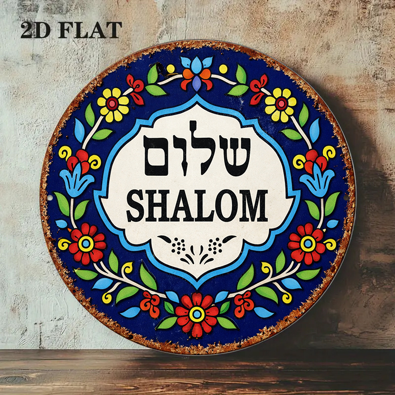 CIFBUY Vintage Shalom Peace Al - Home Decor Pinterest ulasan dan harga