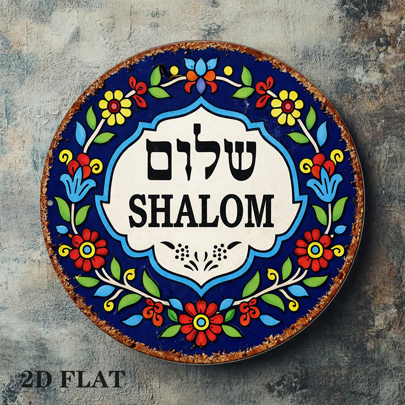 CIFBUY Vintage Shalom Peace Al - Home Decor Pinterest ulasan dan harga