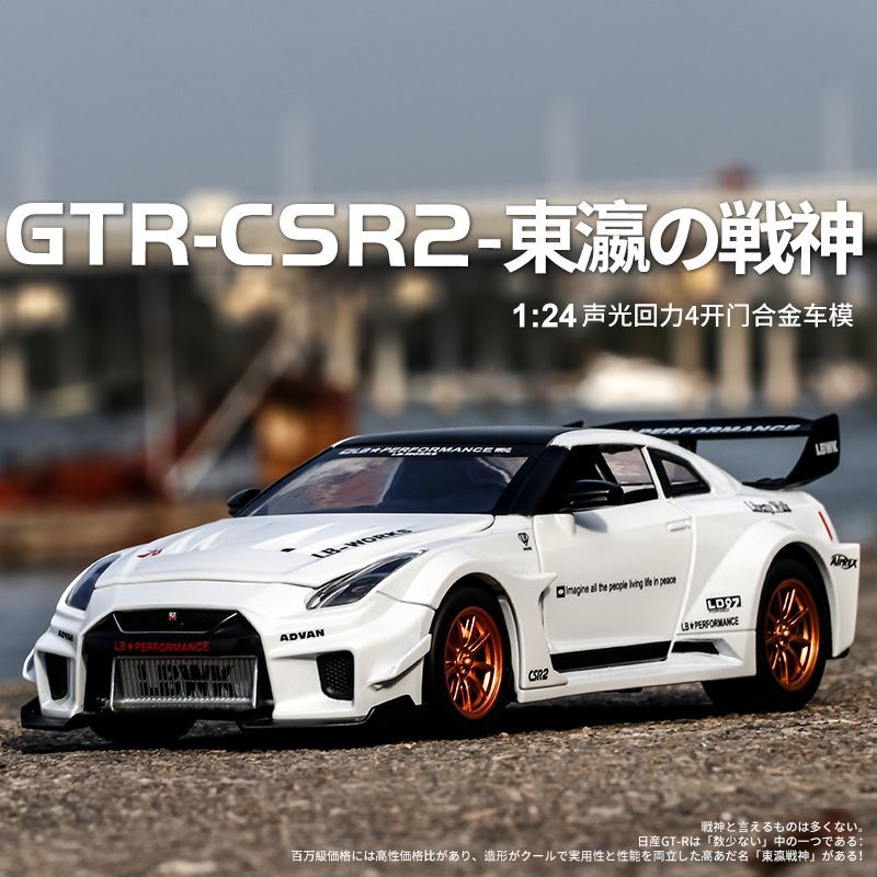 1:24 Scale Nissan GT-R R35 CSR - Home Decor Inspo ulasan dan harga