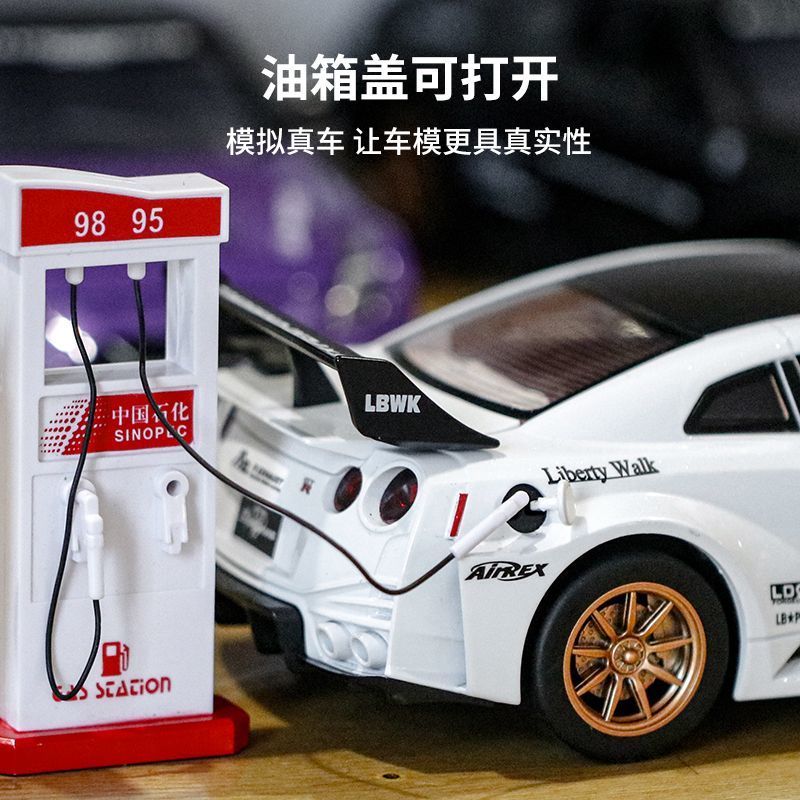 1:24 Scale Nissan GT-R R35 CSR - Home Decor Inspo ulasan dan harga