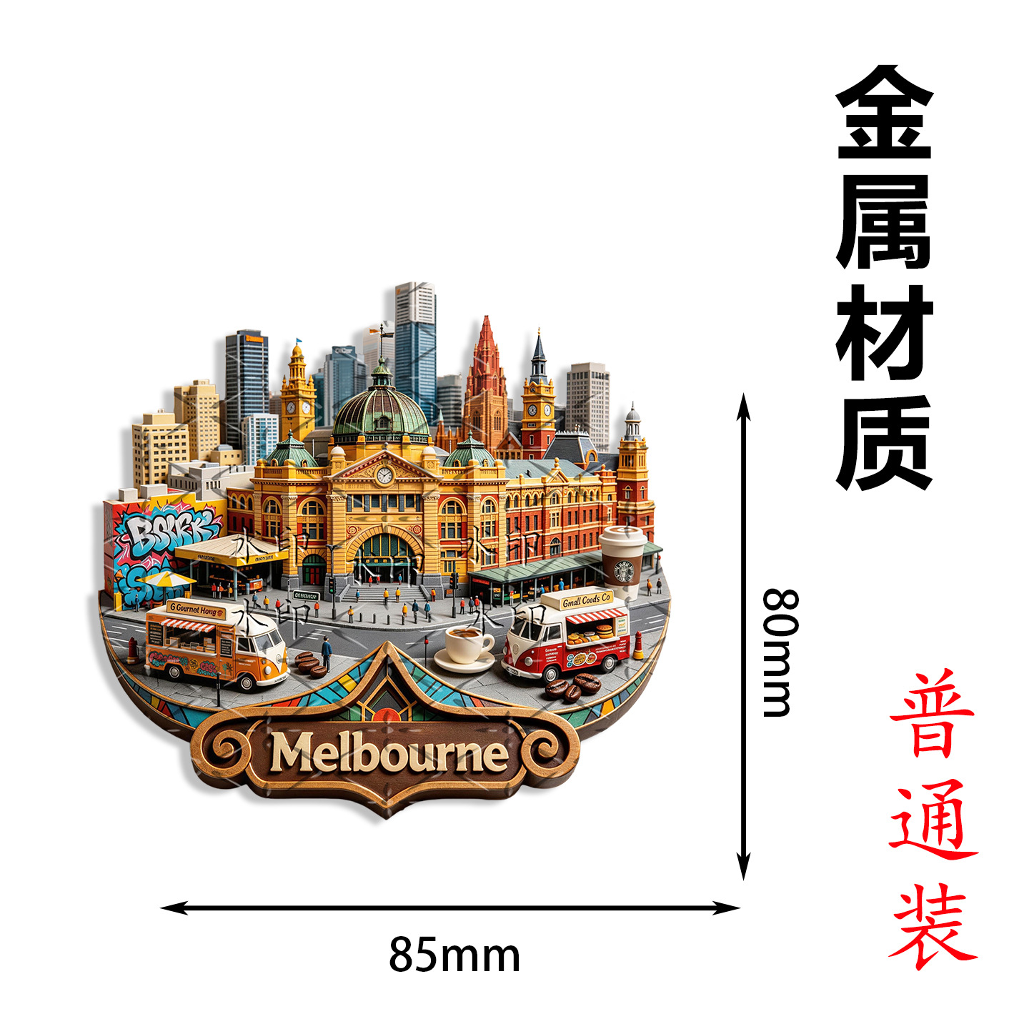 Metal Embossed Fridge Magnet A - Home Decor Melbourne ulasan dan harga