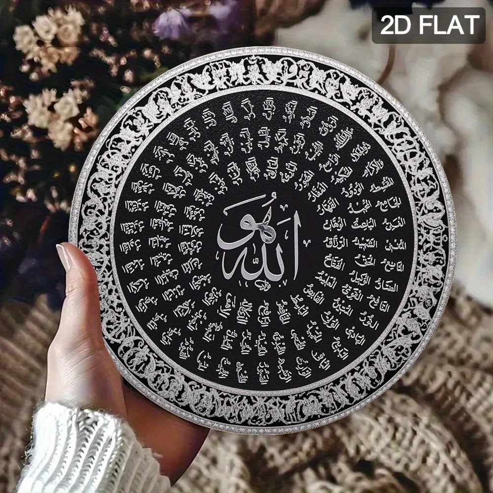CIFBUY Islamic Arabic Aluminum - Home Decor In ulasan dan harga