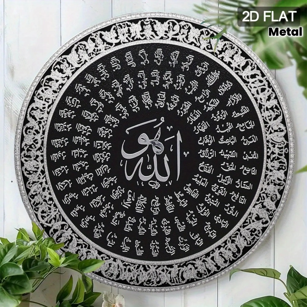 CIFBUY Islamic Arabic Aluminum - Home Decor In ulasan dan harga