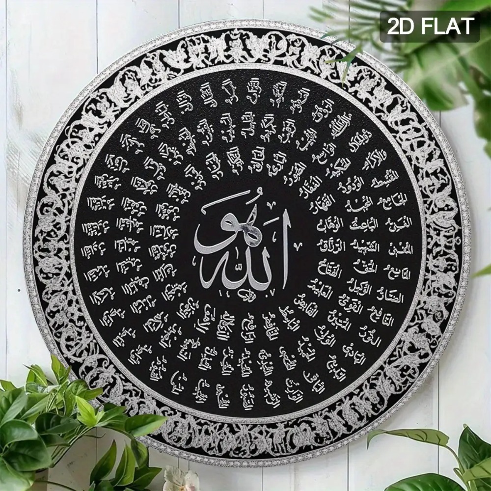 CIFBUY Islamic Arabic Aluminum - Home Decor In ulasan dan harga