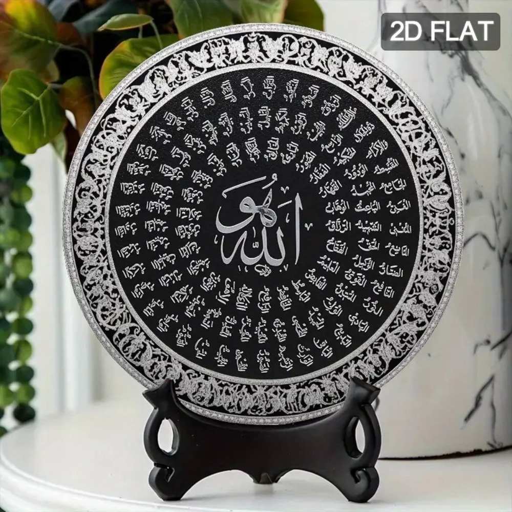 CIFBUY Islamic Arabic Aluminum - Home Decor In ulasan dan harga