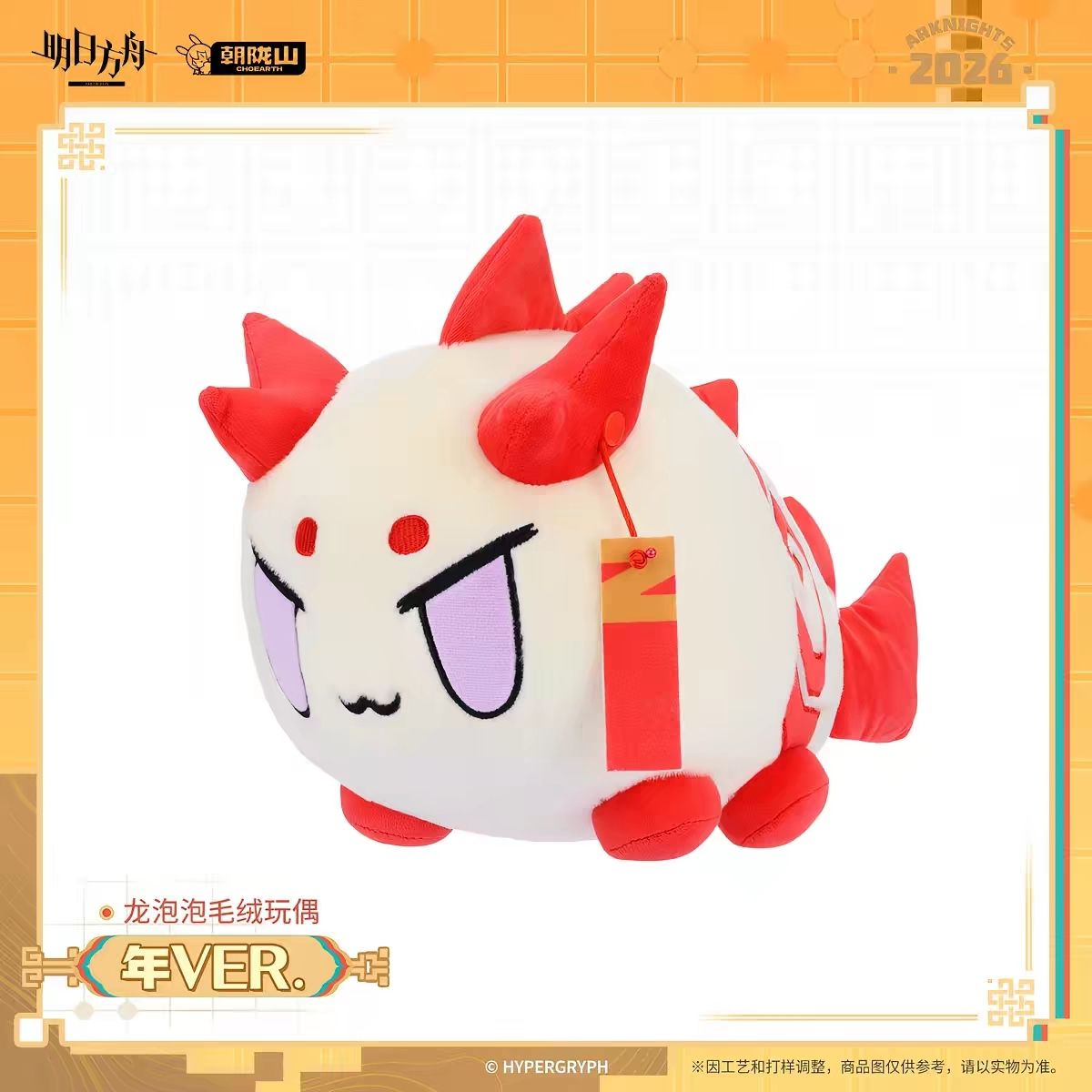 2027 New Arknights Nian Dusk L - Home Decor Pinterest ulasan dan harga
