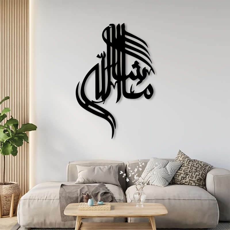 CIFBUY Iron Wall Art Islamic A - Home Decor In ulasan dan harga