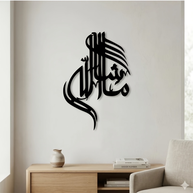 CIFBUY Iron Wall Art Islamic A - Home Decor In ulasan dan harga