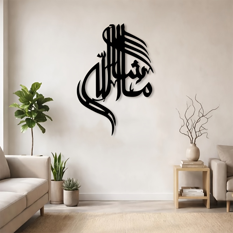 CIFBUY Iron Wall Art Islamic A - Home Decor In ulasan dan harga