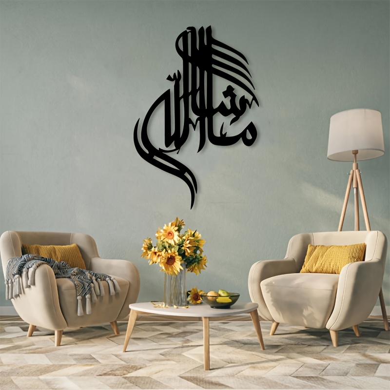 CIFBUY Iron Wall Art Islamic A - Home Decor In ulasan dan harga